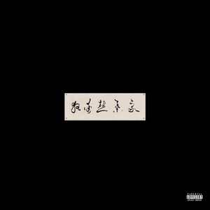 91精品国偷拍自产在
